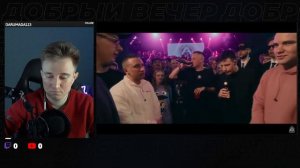 140 BPM BATTLE: 2X0.5 X СКУФЫ (V.V. & АЙ ЭМ X MZLFF & ИЗТОЛПЫ) | РЕАКЦИЯ