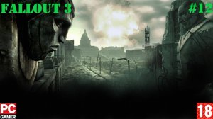 Fallout 3 (PC) - Прохождение #12. (без комментариев) на Русском