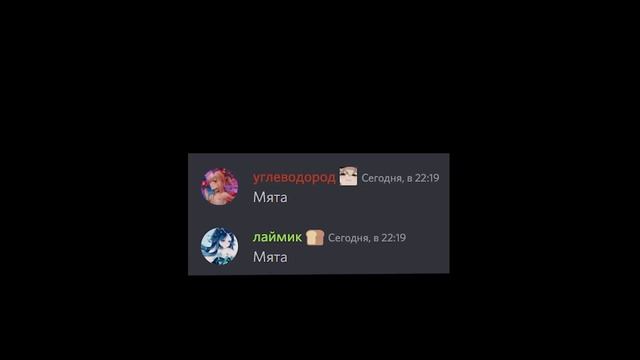 [ДИСКОРД ПОЁТ] Всюду актуальная песня | Песня про мяту | Genshin Impact (Геншин импакт) смотреть онлайн