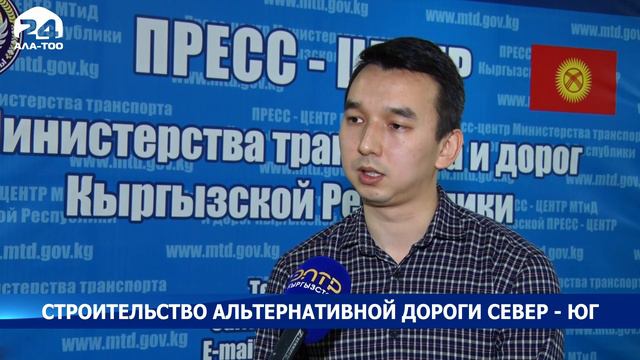 Строительство альтернативной дороги Север-Юг. В 2021 году достроят мосты и тоннель