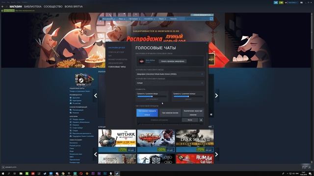 КАК СДЕЛАТЬ ГАДЗУ ВАЛАКАСА, ГОЛОС ВЕНОМА ИЛИ ОБЗОР НА VOICEMOD ПРОГРАММА ДЛЯ ИЗМЕНЕНИЯ ГОЛОСА