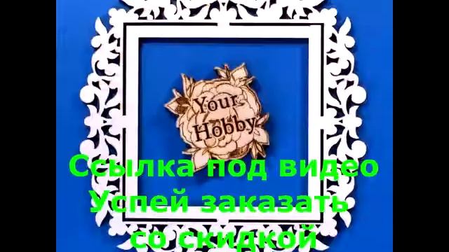 арт скрапбукинг смотреть онлайн