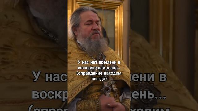 Храмой..... Протоиерей Сергий Кандыбин.