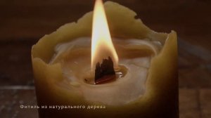 UYUTEAM Спиральные арома-свечи 2 в 1