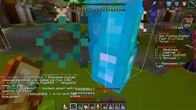 АНАРХИЯ - ПЛАН ПО ЗАХВАТУ РЕСУРСОВ Аирдропа! смотреть онлайн