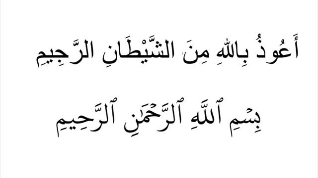 ISTIOZA, BASMALA va ularga tegishli masalalar. смотреть онлайн