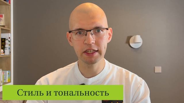 Как правильно ставить ТЗ Копирайтеру смотреть онлайн