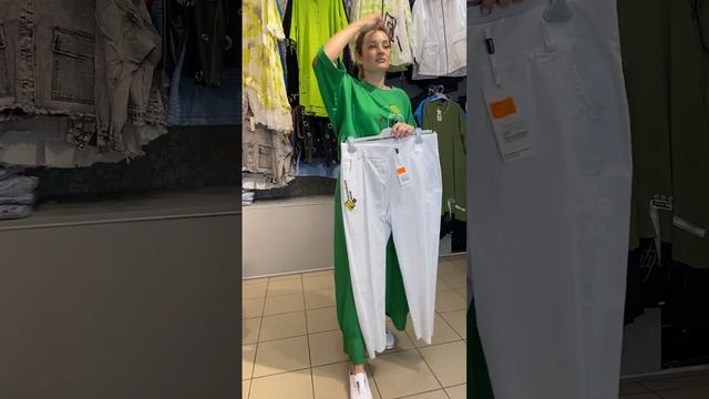 Скидки смотреть онлайн