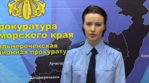 Правила проверки расчетных приборов учета электроэнергии.