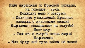 ⚜️ Молодая соседка в одних трусиках! Подборка смешных жизненных Анекдотов и хорошего Юмора!
