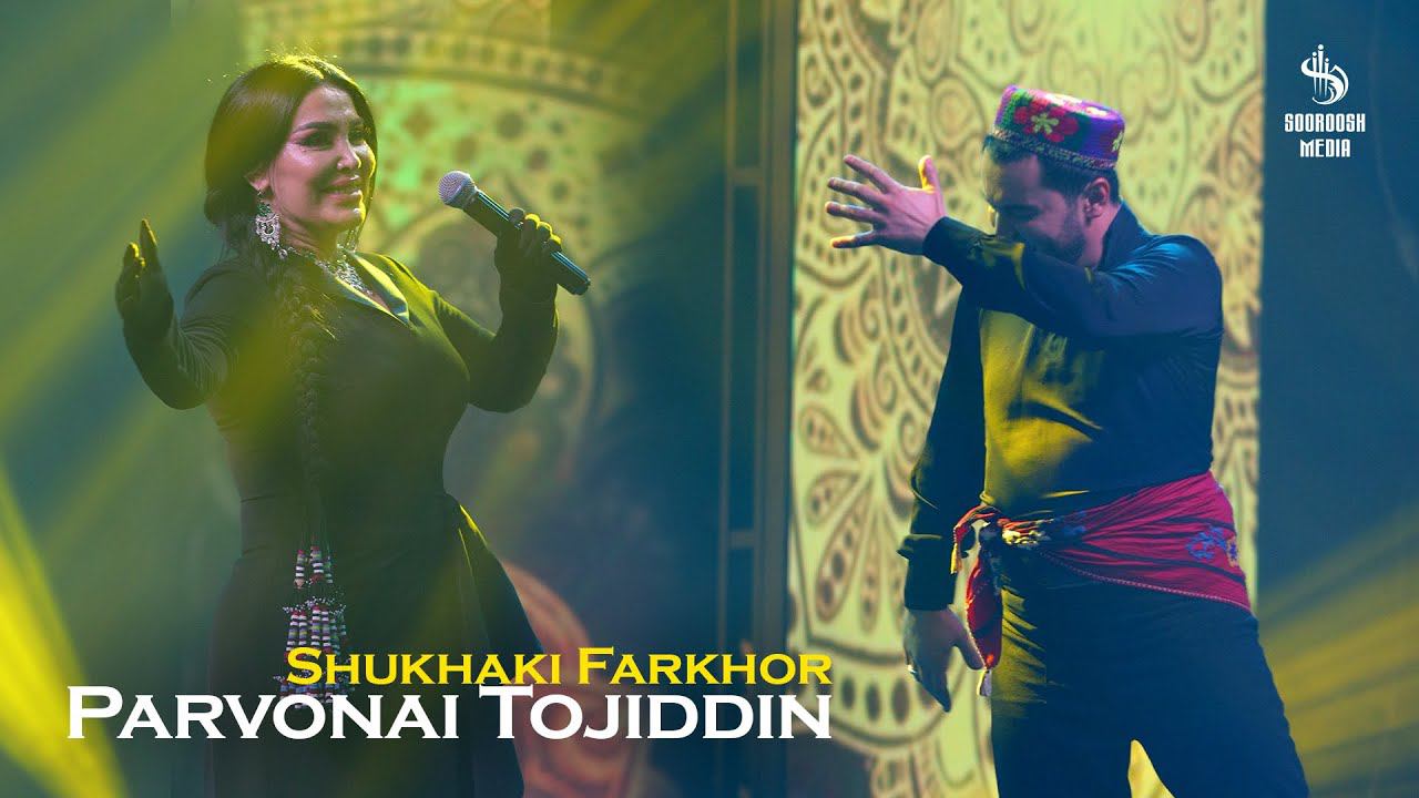 Parvonai Tojiddin - Shukhaki Farkhor 2024 | Парвонаи Точиддин - Шухаки Фархор 2024 смотреть онлайн