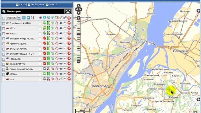 Спутниковый GPS GLONASS мониторинг (контроль)