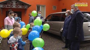 Юных королёвцев поздравили с Днём защиты детей