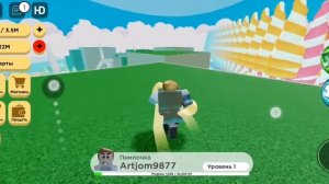 #сикретсимбочки пасхалка в игре симбочки roblox