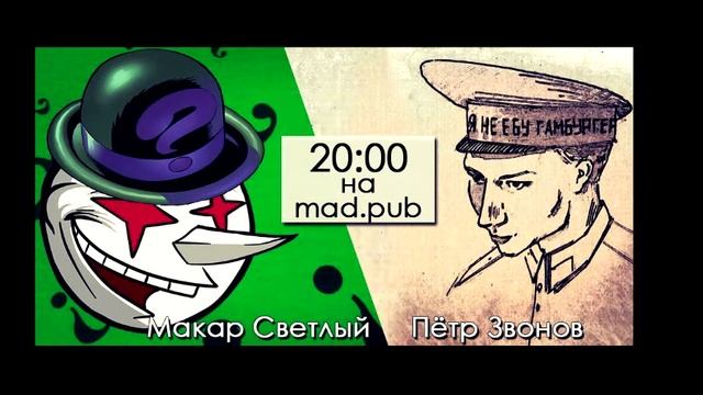 Пётр Звонов и Макар Светлый - дебаты о Поппере и диалектике