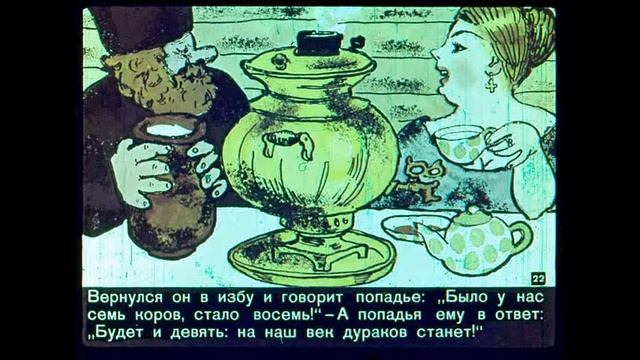 Как мужик попа проучил смотреть онлайн