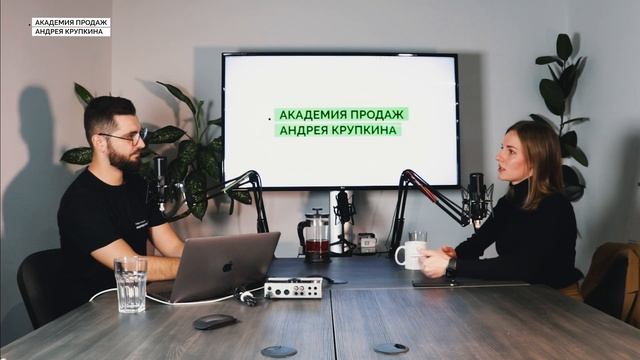 Анна Маевская - путь от продажника до коммерческого директора / Люди Академии продаж