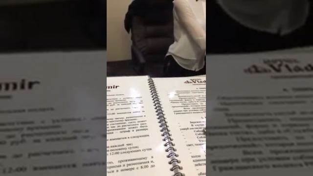 Гостиница Владимир надули при оформлении смотреть онлайн