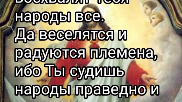 После этой молитвы жизнь наладится это настоящее чудо смотреть онлайн