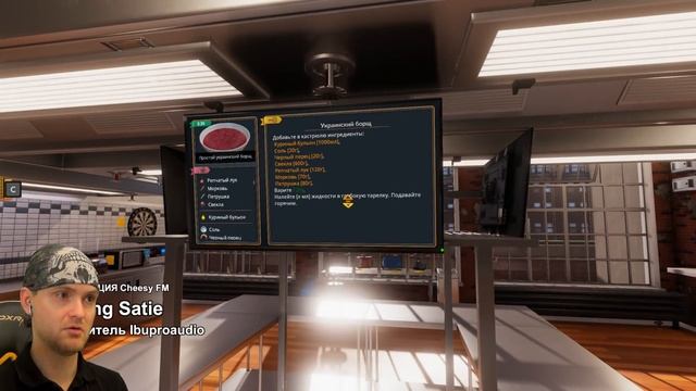 ЗВЕЗДАСТЫЙ ПОВАР ► Cooking Simulator |2| Прохождение смотреть онлайн