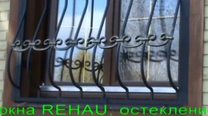 Кованные решётки на окна.№1