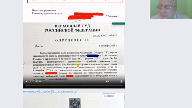предельный возраст зависит от даты заключения контракта 65 лет надо разбираться пишет ГУК смотреть онлайн