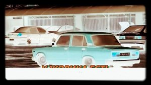 вишнёвая семёрка ремикс