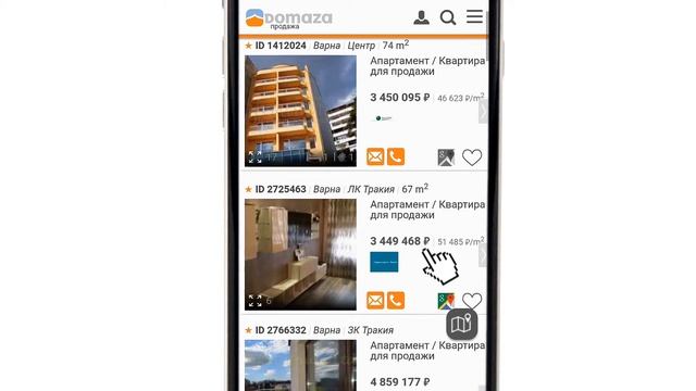 Поиск по почтовому индексу смотреть онлайн