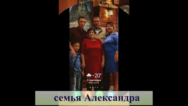 Областной конкурс "Этнический семейный альманах"