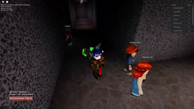 Roblox Скромник - убегаем!! SCP скромник Как нам выжить?* выживалка!