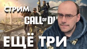 (6) DMZ Warzone / Охота на Мародера