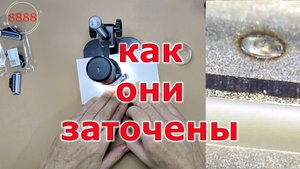 Как заточены китайские лезвия для бритвенного станка Gillette Mach3