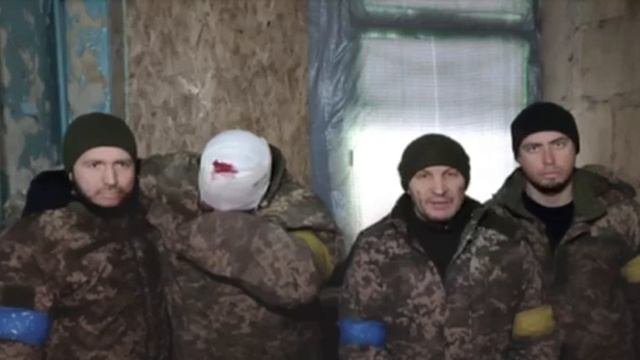 Украинские военнопленные.