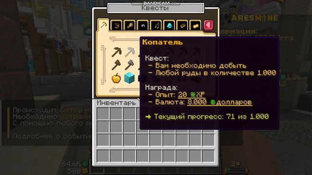 все сбособы фарма на аресмайне смотреть онлайн