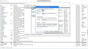 Служба SysMain загружает диск на 100%. Что делать?