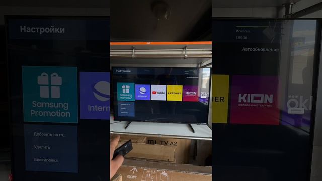 УСТАНОВКА ПРИЛОЖЕНИЙ НА ТВ Samsung