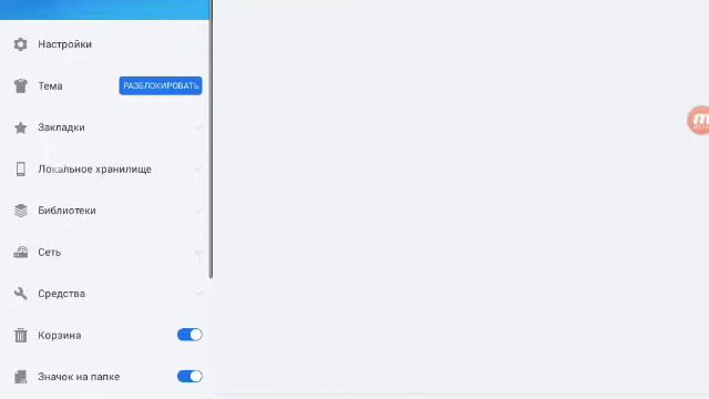 Как стать маленьким в майнкрафте смотреть онлайн
