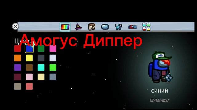 Гравити Фолз пародия