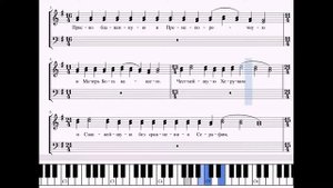 Достойно есть (глас 8, подобен: О преславного чудесе_СОПРАНО и АЛЬТ)
