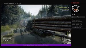 SnowRunner Лесовозы,лесовозы..!PS4.