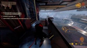 Warframe: Кахл, Скрытый саботаж