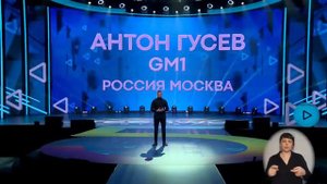 Антон Гусев: 5-летие компании Greenway Global