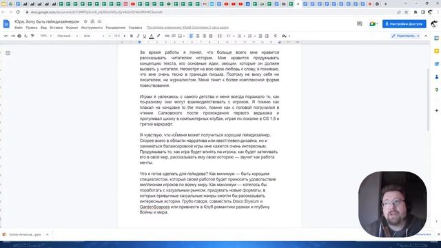 Как стать гейм-разработчиком? Интенсив по геймдеву