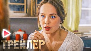 Новогодний шеф I Трейлер фильма (2023) Комедия.