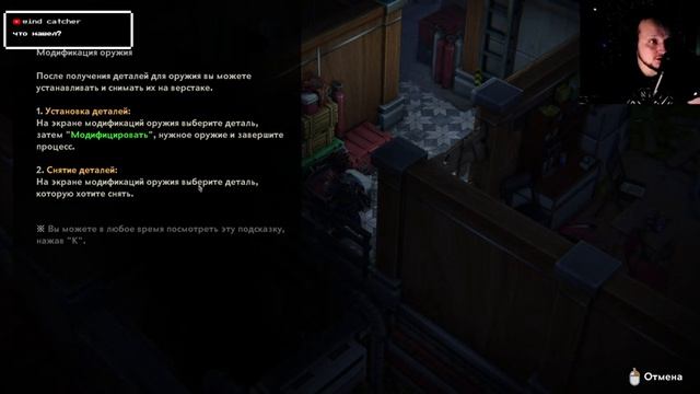 ? #1 Ищем Дробовик ➪ ИНДИ Resident Evil ? - Heaven Dust 2 - ? смотреть онлайн