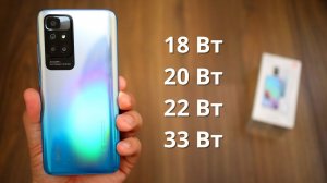 Зарядный адаптер Xiaomi Redmi 10 ► блок питания, какой купить?