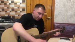 Мальчишник - Я не буду с тобой. Кавер на гитаре