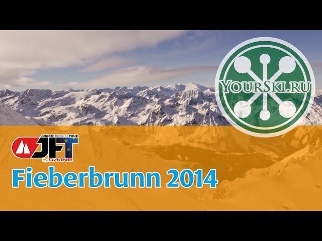 JFT Fieberbrunn 2014