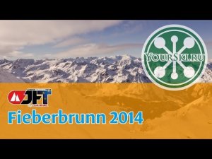JFT Fieberbrunn 2014