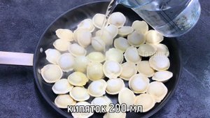 Просто объедение, это очень вкусно — пельмени на сковороде в сливочно-сырном соусе